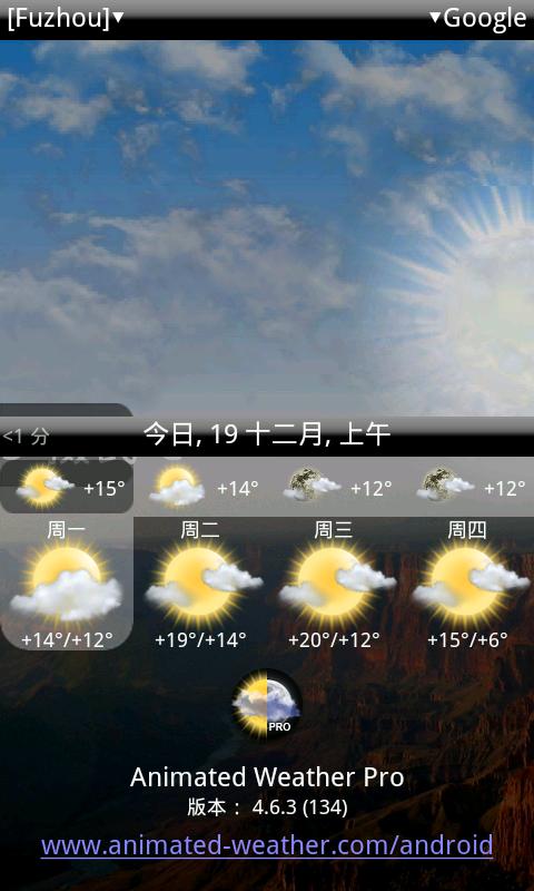 動態(tài)天氣(Animated Weather Pro) v5.1.4 已付費版 0