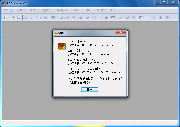 RPG Maker XP(RPG游戏制作软件) v1.04 简体中文版0