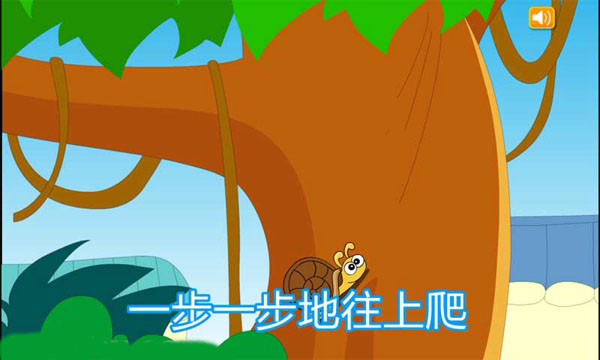 熊猫乐园儿歌 v1.1.1 安卓版3
