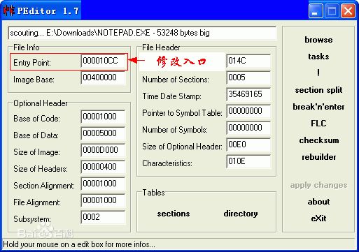 PEditor(PE文件編輯工具)0