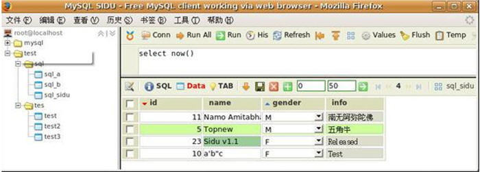 SQLyog(数据库管理工具) v12.0.8.0 汉化版0