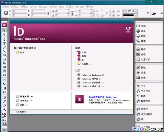 Adobe InDesign CS3 v5.0 绿色中文免安装版0