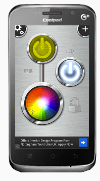 高清LED手电筒(LED Torch) v1.42 安卓版1