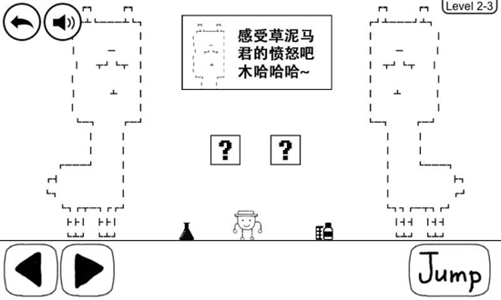 奇怪的大冒险游戏 v6.0 安卓中文版2