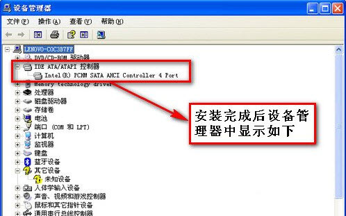 ahci驱动 win7 64 for win8/10/XP 32&64位0