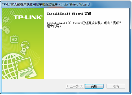 tp-link普联TL-WDN4800无线网卡驱动 v1.0 官方版0