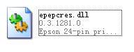 epepcres.dll免費下載