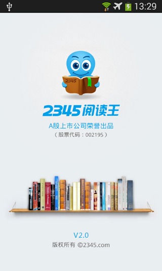 2345阅读王app(改名七猫精品小说) v5.7.3 安卓最新版0