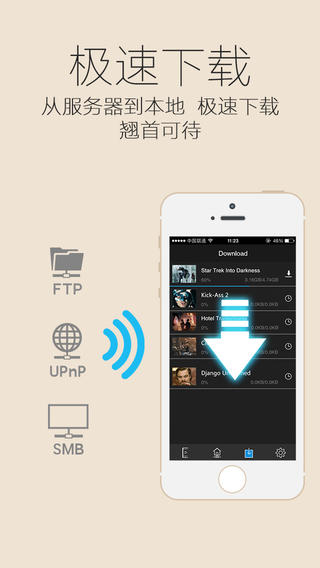 vidon威動播放器iPhone版 v2.4.0 蘋果手機版 0