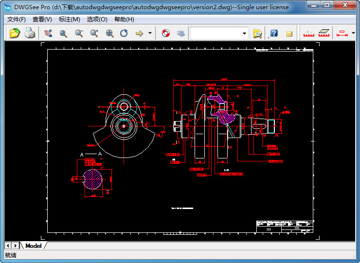 dwg文件查看器0