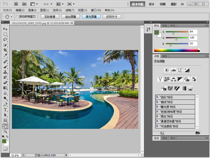 Adobe cameraraw 8.3 cameraraw插件 中文版0