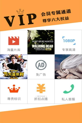 土豆网手机客户端 v10.2.51 官方安卓版0