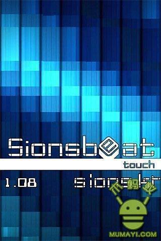 音樂魔方打擊(sionsbeat) v1.082 安卓版帶數(shù)據(jù)包 2