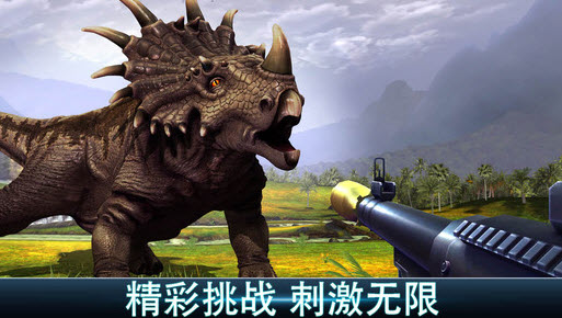 夺命侏罗纪单机中文正式版 v7.3.0 安卓无限黄金版2