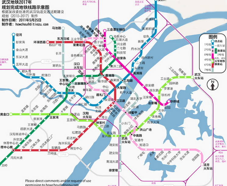 武汉地铁线路图 2015 最新pdf版0