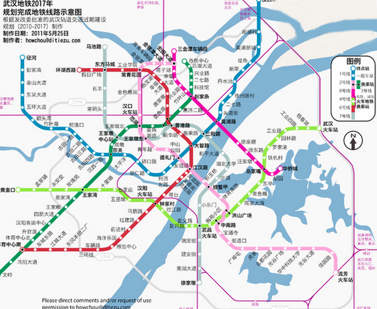 武漢地鐵線路圖 2015 最新pdf版 0