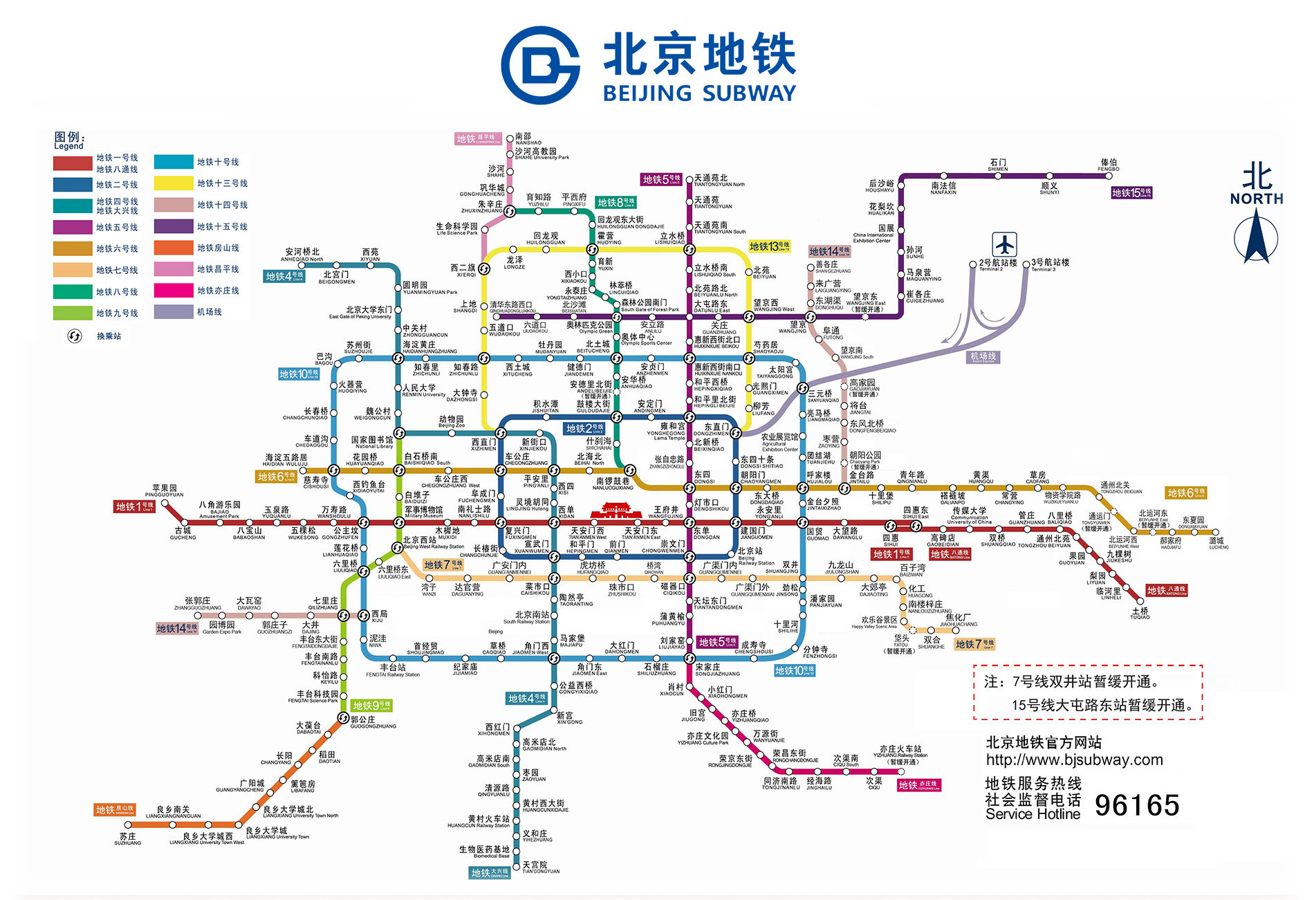 北京地铁高清线路图 2015 最新jpg格式线路图0