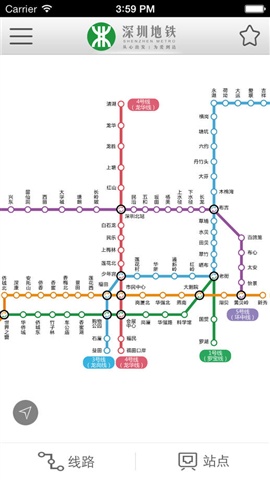 深圳地鐵蘋果nfc0