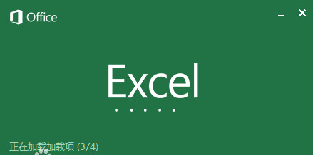 WPS Excel 20140