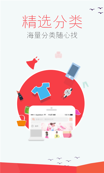 购物大厅(Shopping Mall)app v3.1.2 安卓最新版2