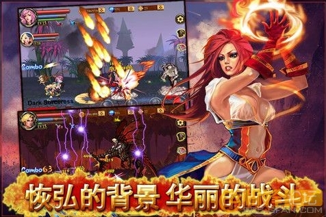 地獄之劍修改版(Sword of Inferno)1