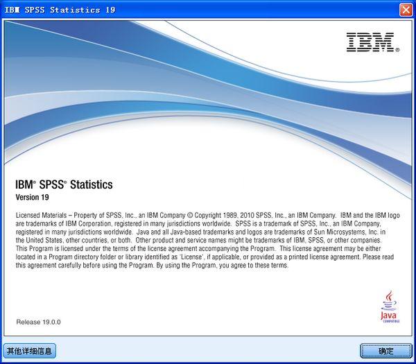spss19.0修改版(数据分析软件) 32/64位1