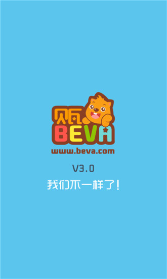 贝瓦儿歌客户端 v7.6.4 官方安卓版2