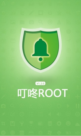 叮咚root v1.3.14 安卓版3