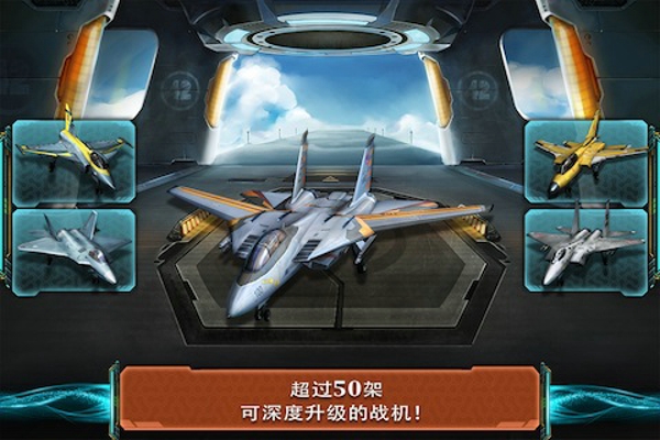 现代空战3D刷金币葫芦侠修改器 v3.5.9 安卓版1