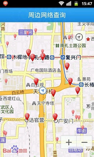 移动WiFi通(原随e行) v6.4.7.013 安卓版0