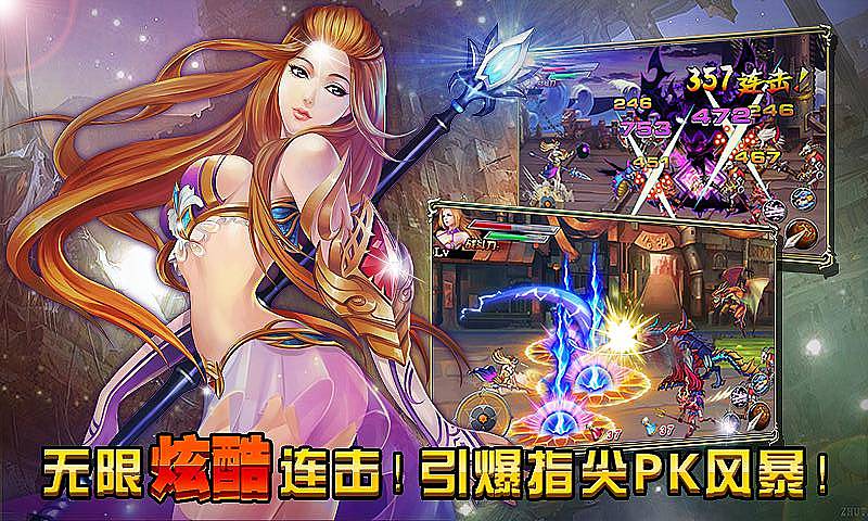 狂暴之刃(戰(zhàn)神篇)無限金幣修改版 v2.0 安卓版 1