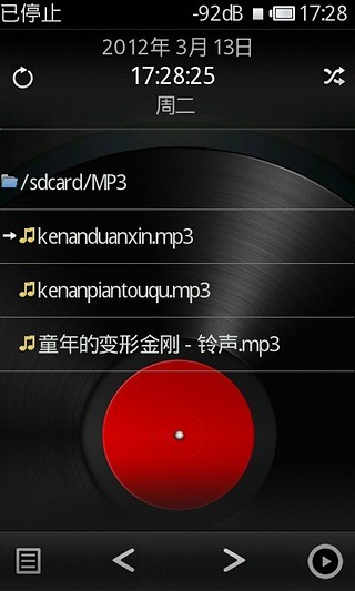Rockbox(无损音乐播放器) vr30828m-111023 安卓版_Rockbox中文社区 0