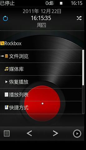 Rockbox(无损音乐播放器) vr30828m-111023 安卓版_Rockbox中文社区 3
