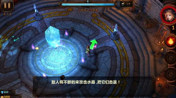 神守卫修改版 v1.37 安卓修改版2