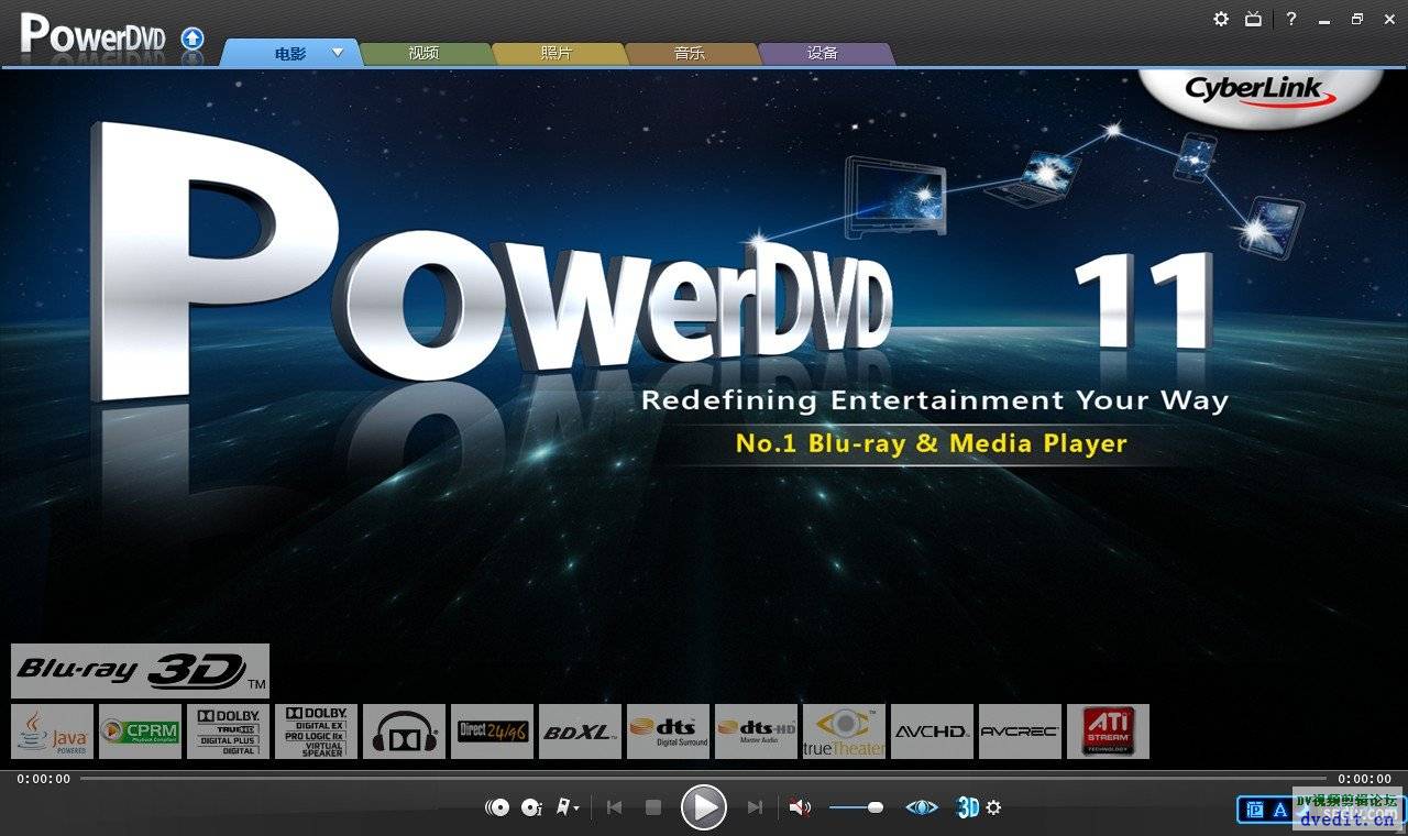 PowerDVD(全能蓝光DVD播放器) V11.0.2024.51 中文自动激活特别版0