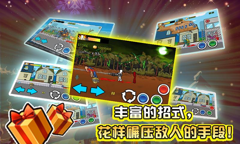 狂怒的火柴人2(Anger of Stick 2) v1.1.4 安卓最新版 1