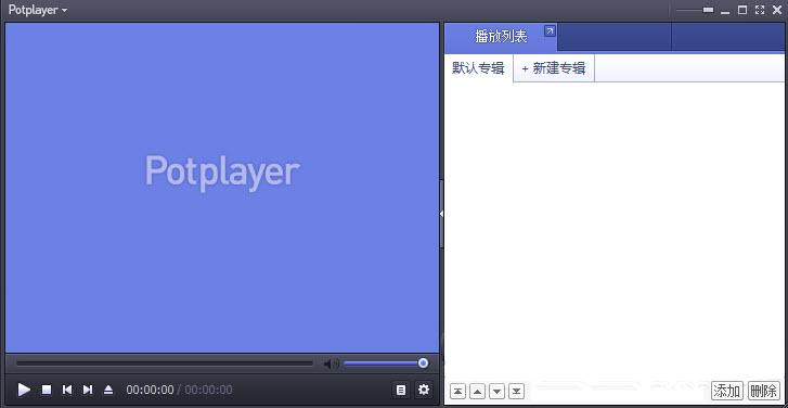 PotPlayer全能播放器0