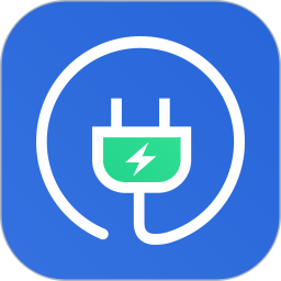 快速充电加速管家app