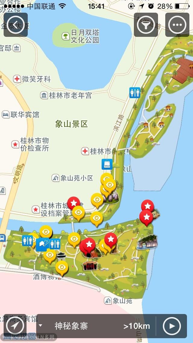 一路樂旅行導游 v1.4.1 安卓版 1