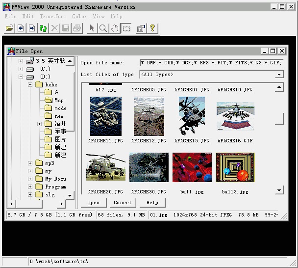 PMView Pro((图像浏览软件) v3.220