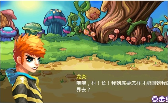 萌獸世界內(nèi)購(gòu)修改版 v1.27 安卓版 2