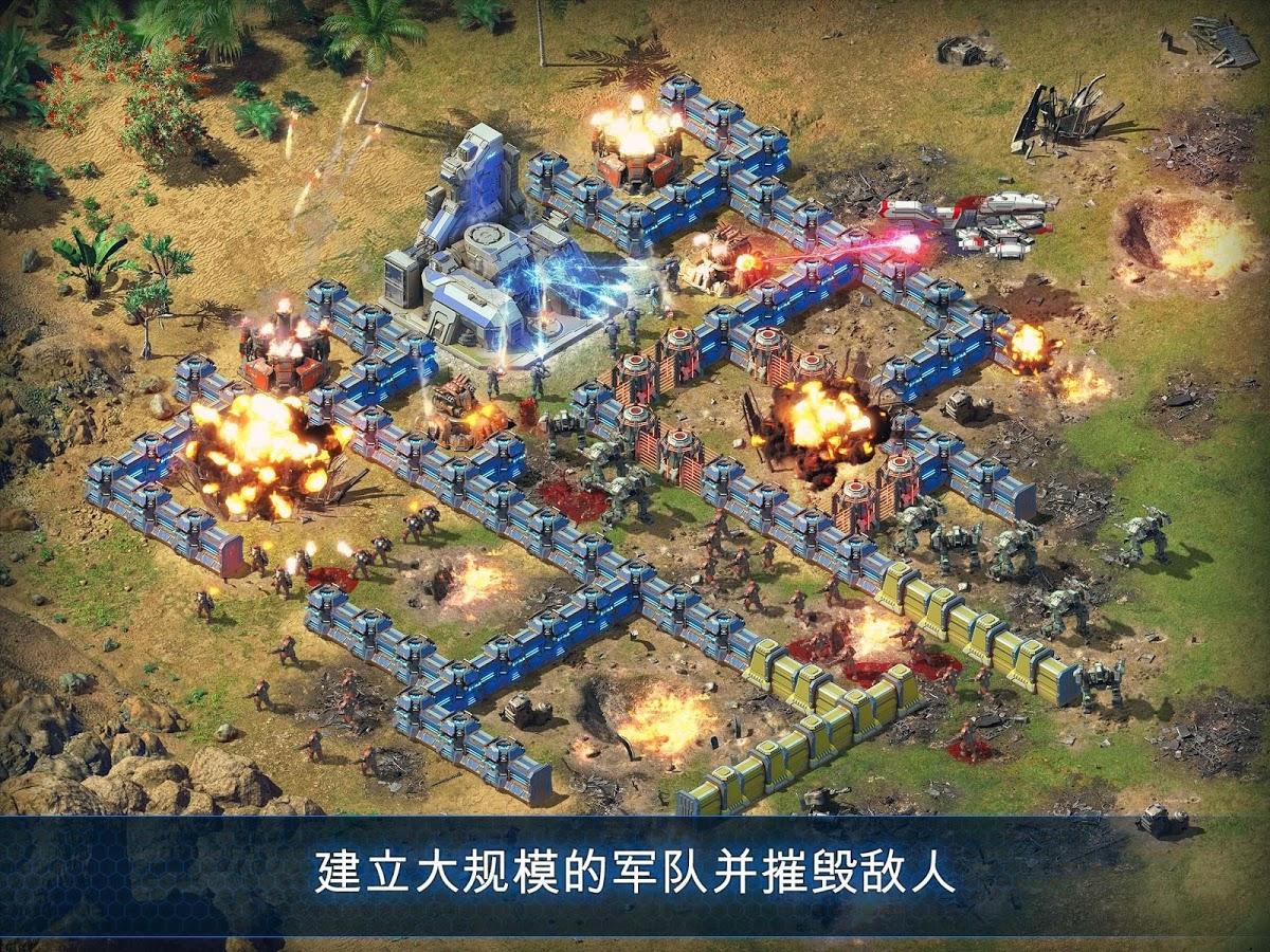 銀河大戰(zhàn)修改版(Battle for the Galaxy) v1.04 安卓版_帶數(shù)據(jù)包 1