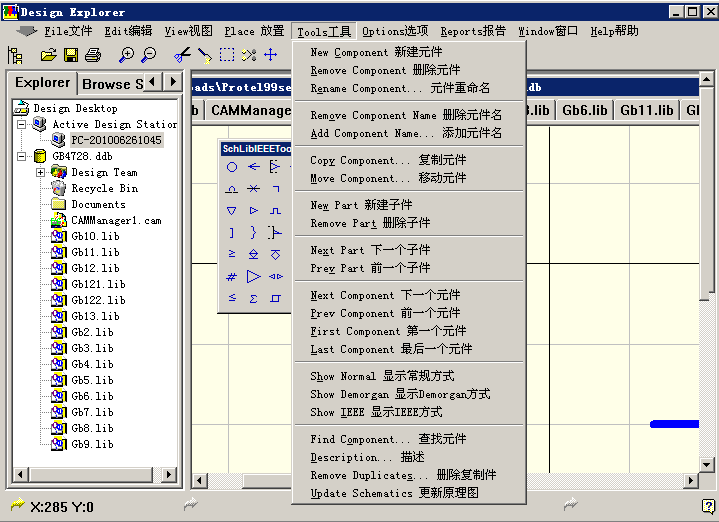 Protel 99 se SP6修改版(PCB电子电路辅助设计) 简体中文版0