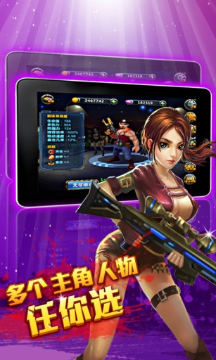 盟軍敢死隊(duì)3D手游 v1.8.8 安卓?jī)?nèi)購(gòu) 3