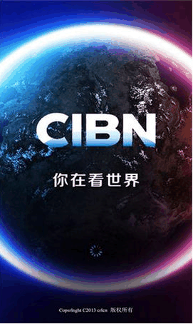 CIBN手机台app v1.0 安卓版0