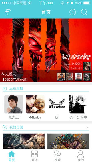 玖果視頻(看你妹) v1.5.0 iPhone官方越獄版 0