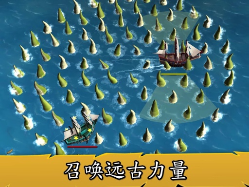 航海时代3中文汉化版 v1.0 安卓无限金钱宝箱修改版2