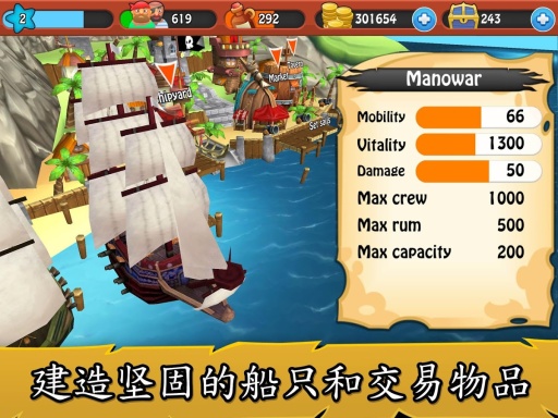 航海时代3中文汉化版 v1.0 安卓无限金钱宝箱修改版3
