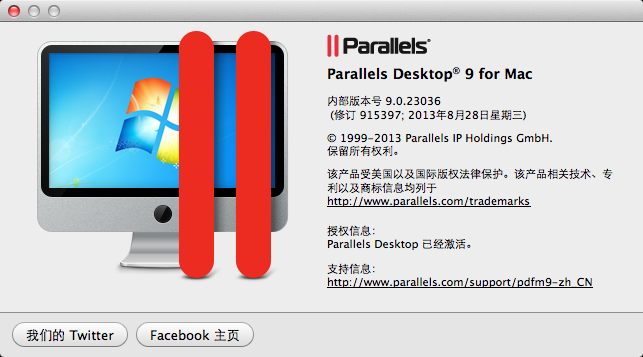 Parallels Desktop v9 9.0.24237 免注册版0