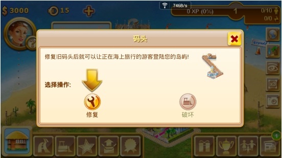 天堂島游戲漢化版 v2.8.3安卓無(wú)限金幣修改版 2